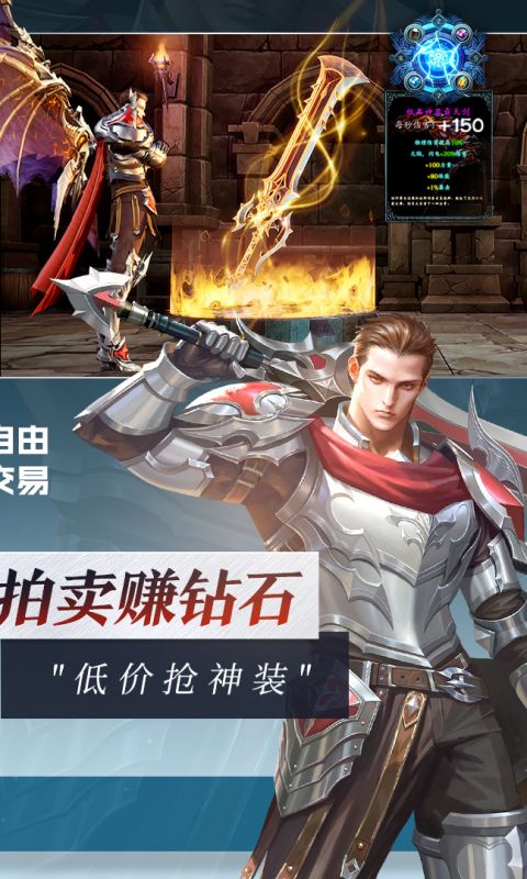 灵魂序章