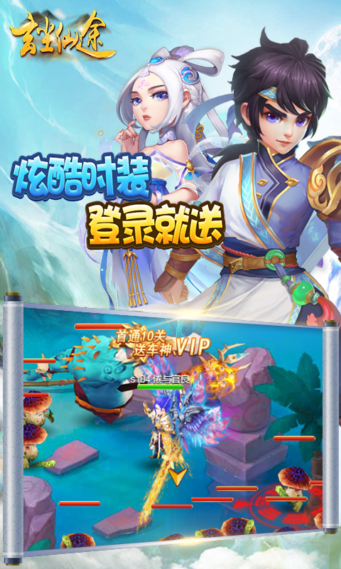 玄尘仙途