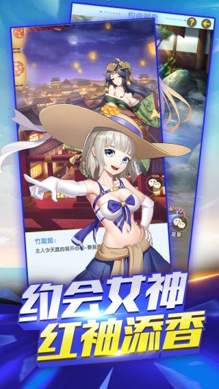 大话三国