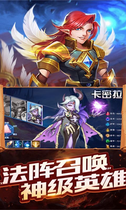 守卫王权