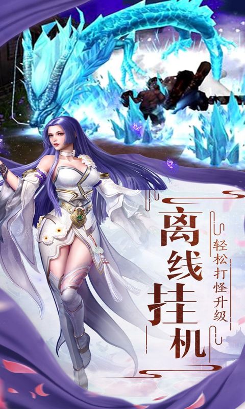 封神幻想
