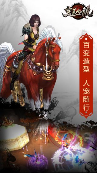 完美红颜