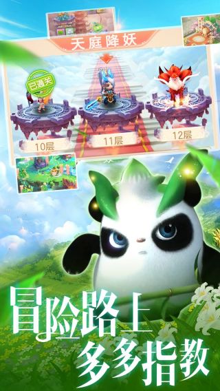 剑仙江湖