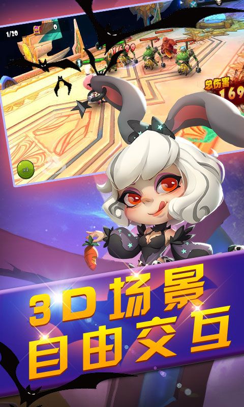 疯神之战满V