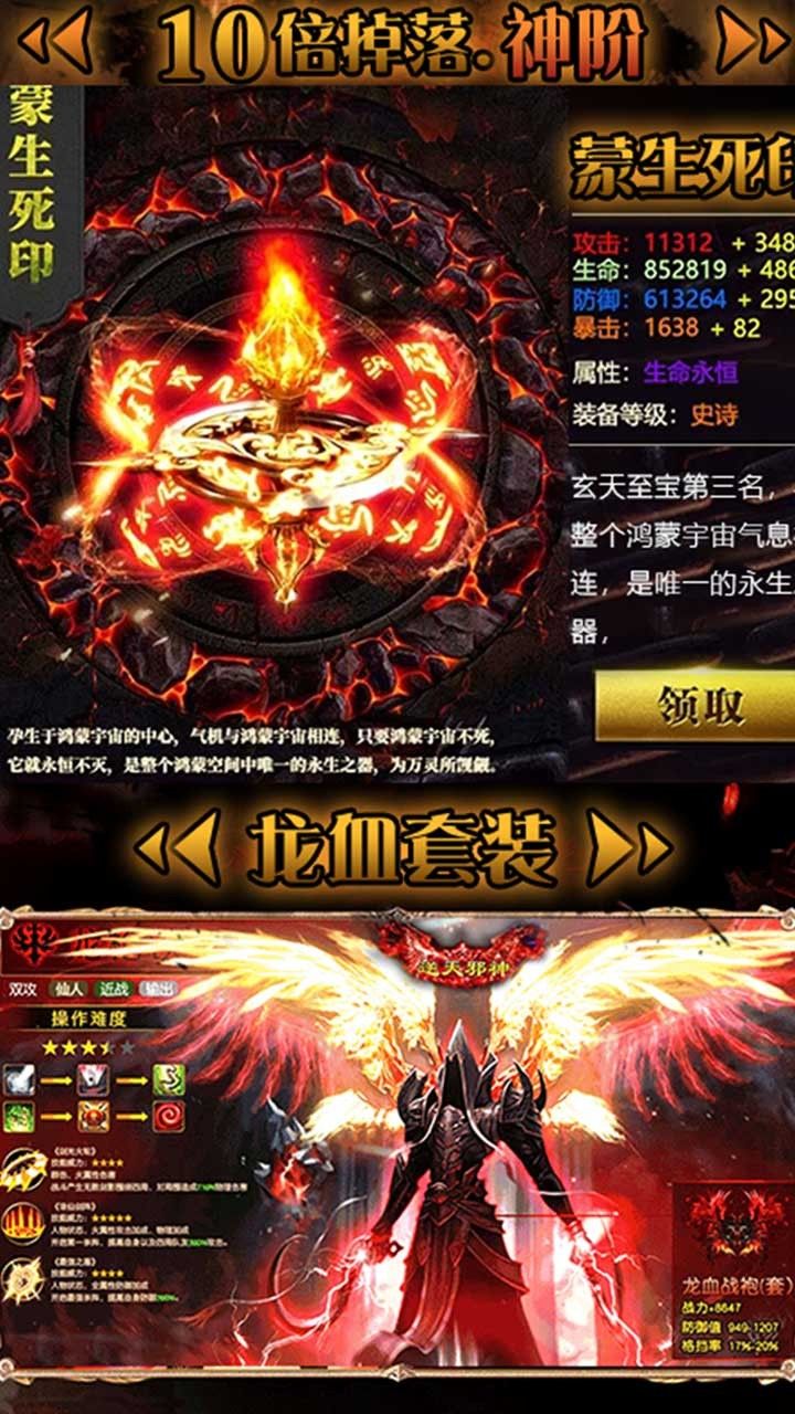 逆苍穹