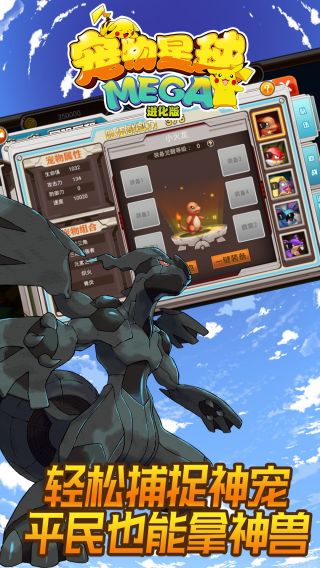 宠物星球BT