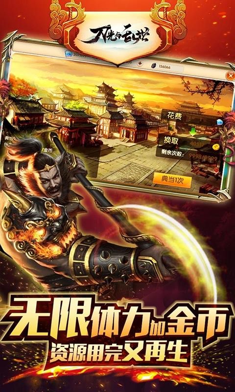 神姬学园BT星耀版