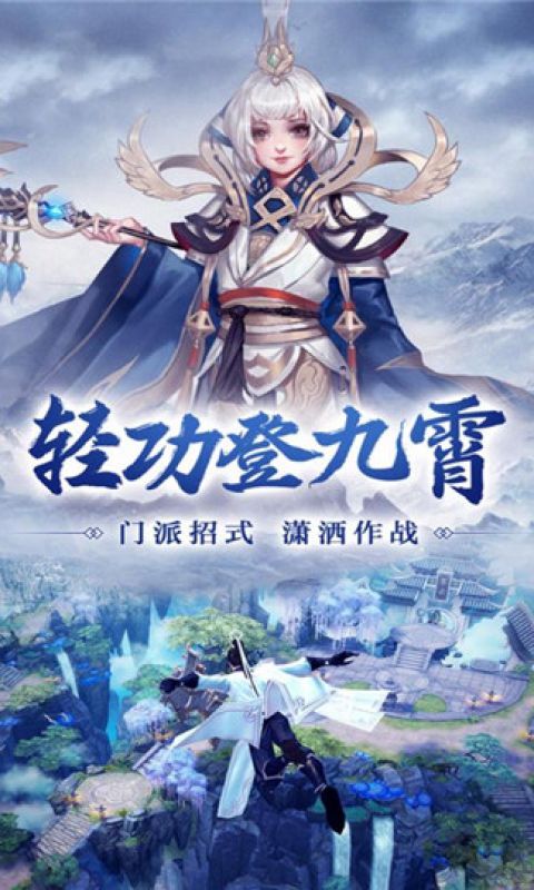 凤舞天下