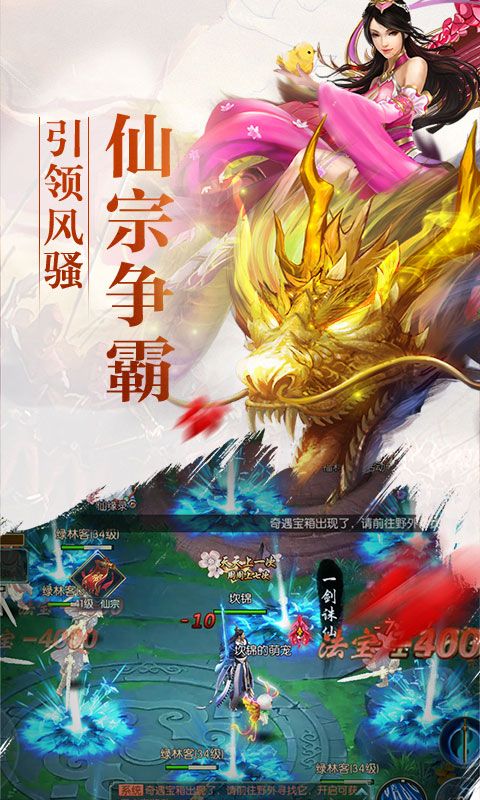 黑暗雄心破天剑决