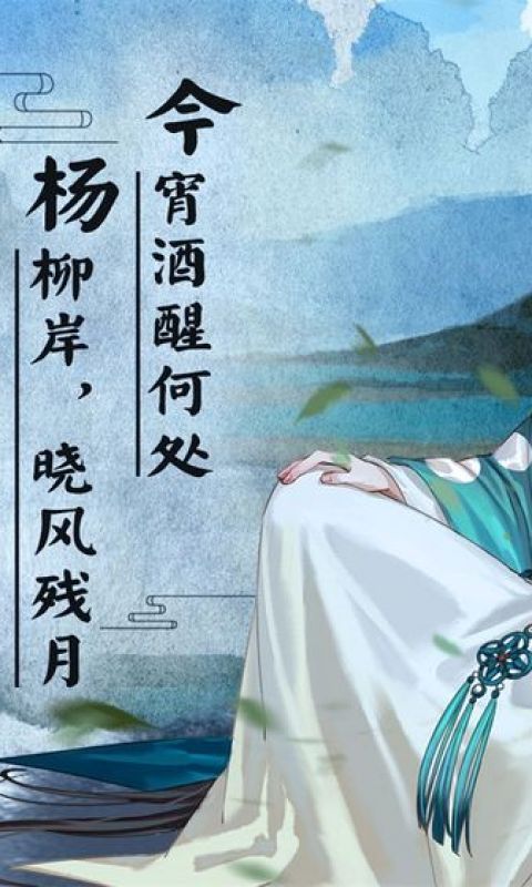 墨魂