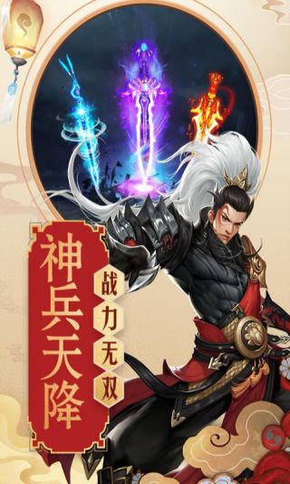 青云传满V