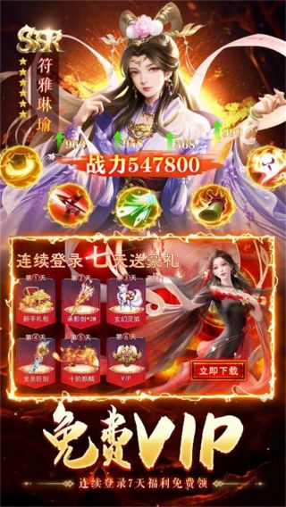 无双之王