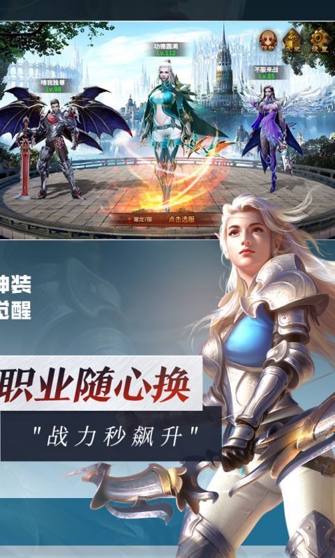 灵魂序章