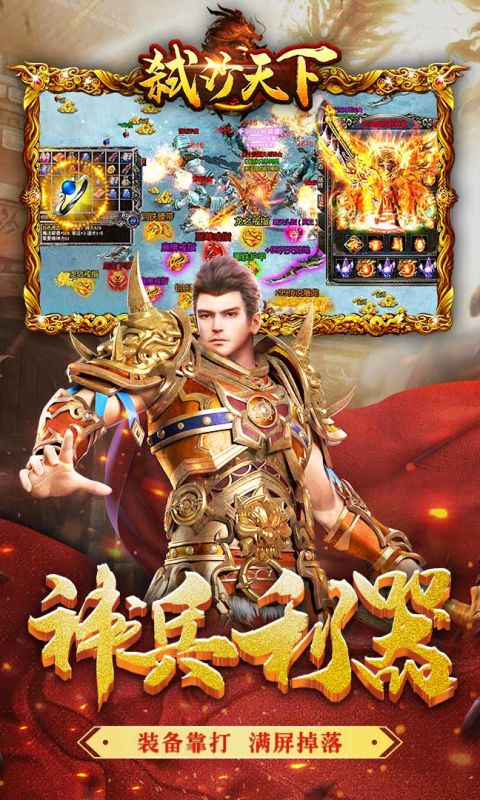 弑沙天下