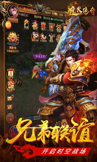 霸刀战神