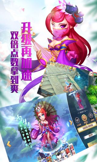 大话许仙