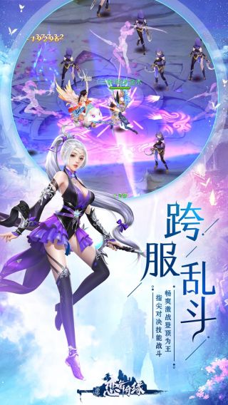 恋舞奇缘