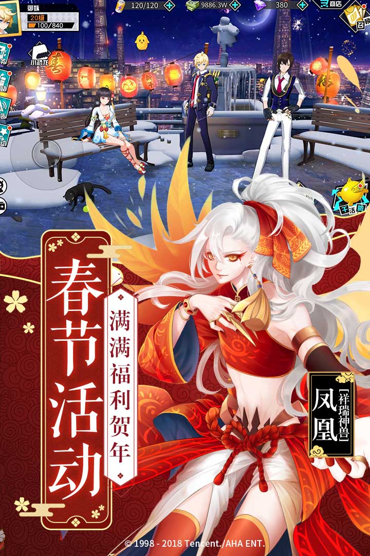 王牌御史