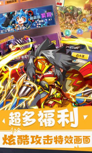 别走三国飞升版