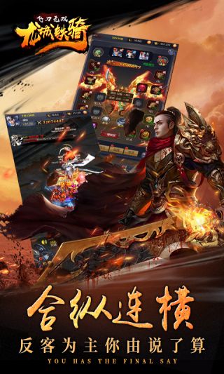 飞刀无双