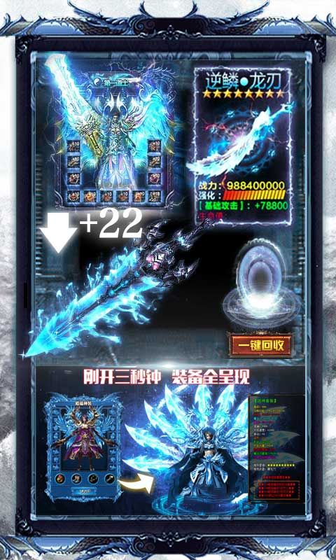 开局召白虎