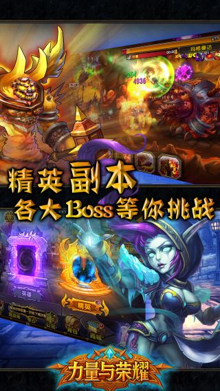 魔兽部落