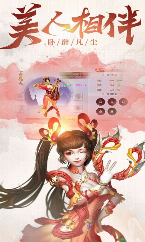 神皇