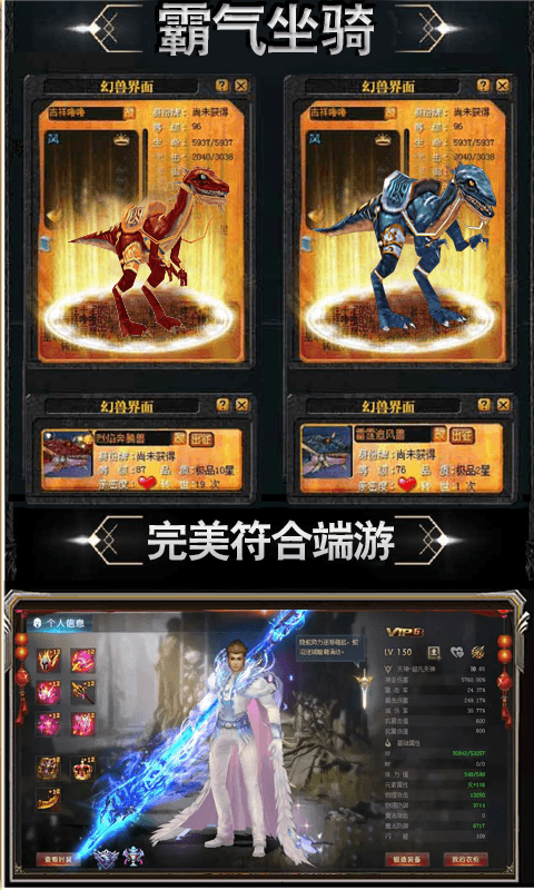 魔狱复刻版