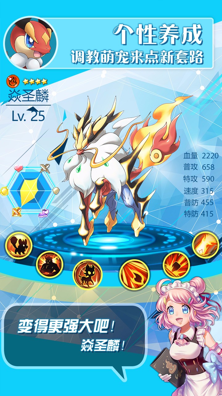 口袋大师