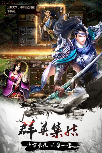 攻城三国
