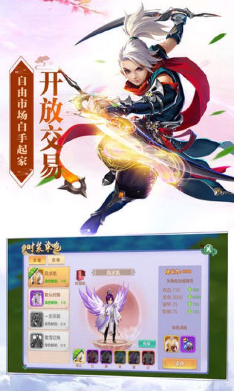 莽仙纪