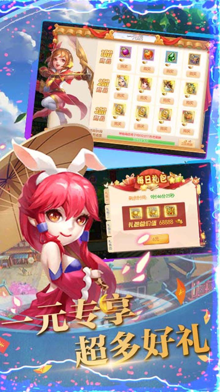 猫三国