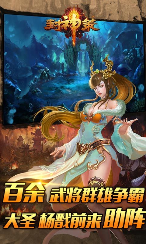 封神策CY