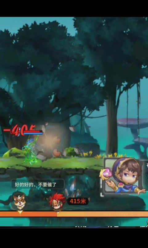 快跑大冒险