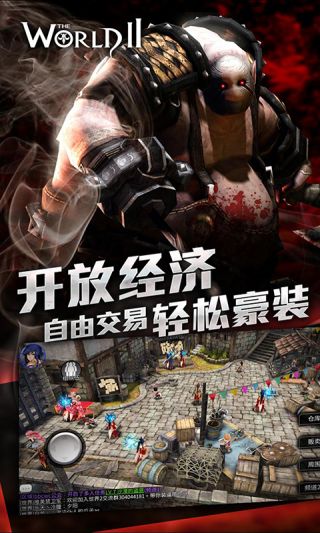 不朽传奇