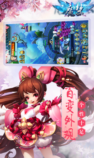 魔禁