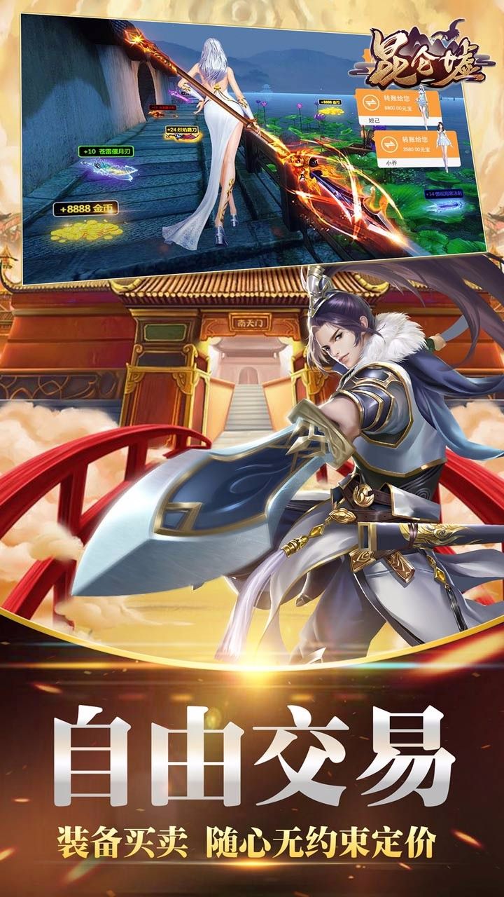 昆仑墟L