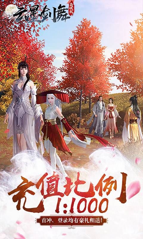 天刀商城版
