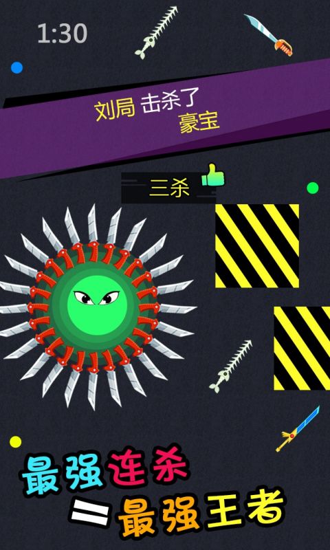 刀剑英雄大作战