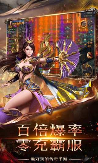 乱世超V版