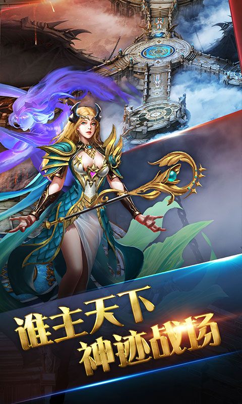 龙域世界星耀版