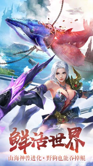 梦想江湖
