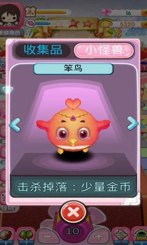 疯狂小糖