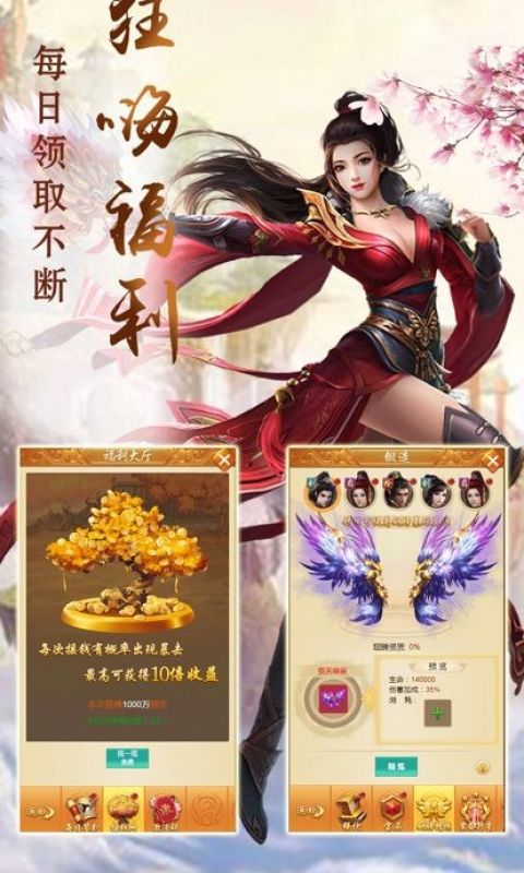 诛仙四剑