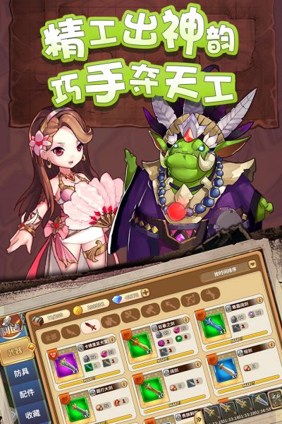 卡德里亚道具屋