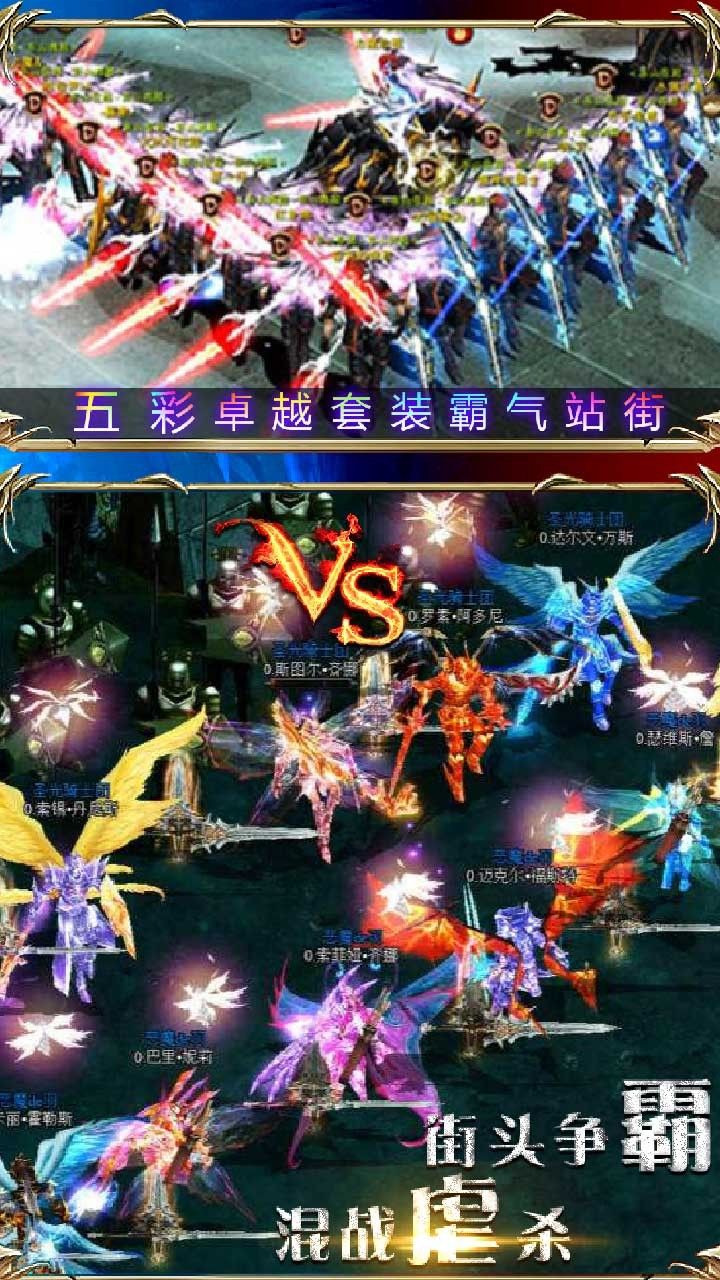 黑夜传说