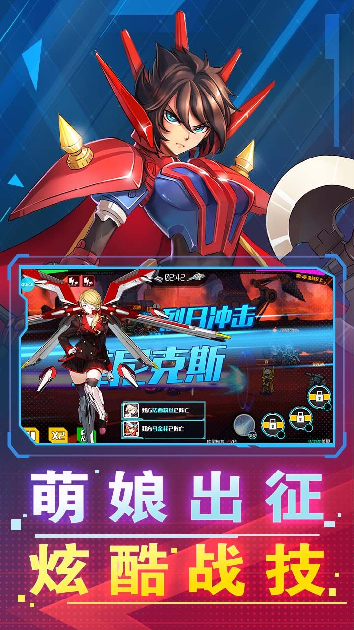 破坏神