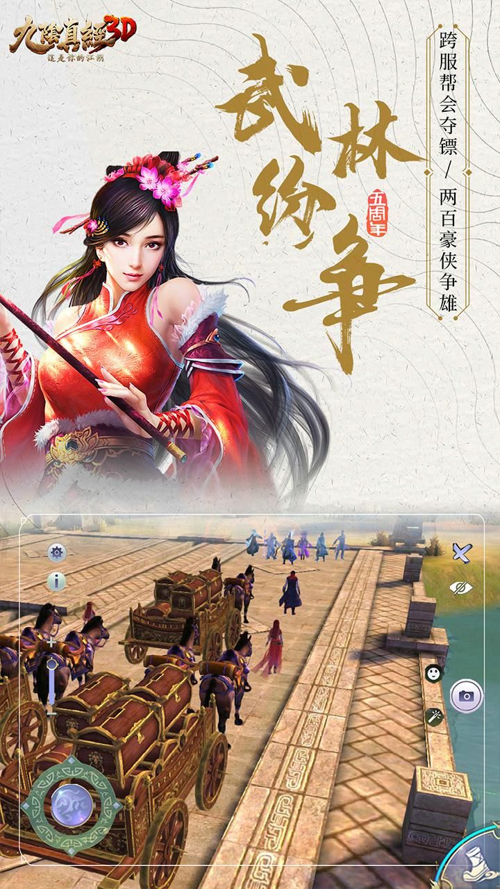 九阴真经