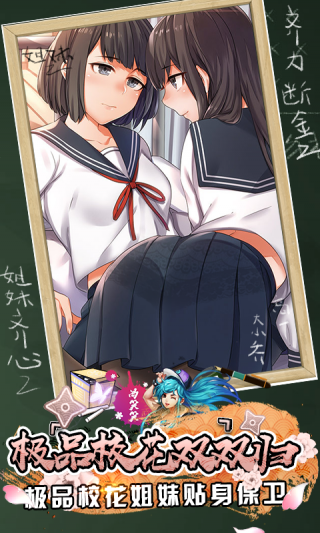 梦中旅人满V版