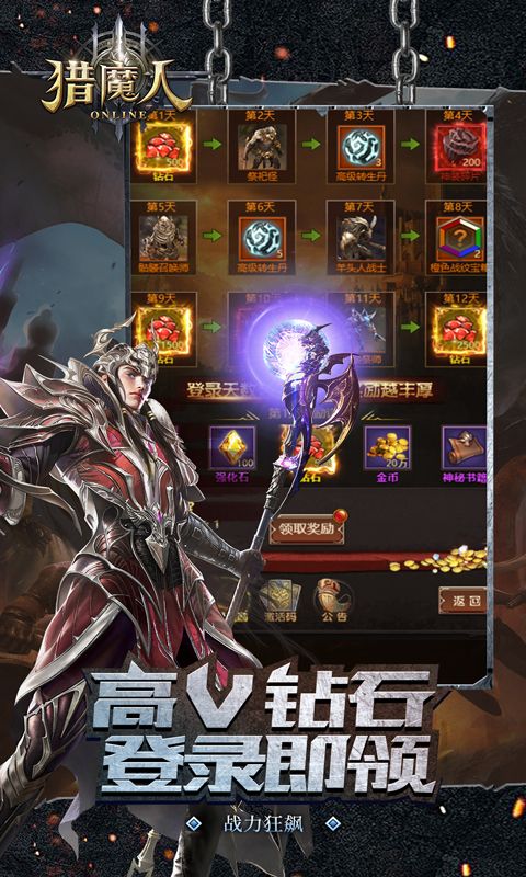 猎魔人bt